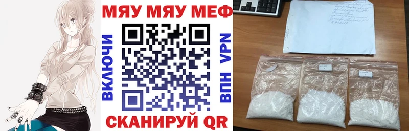 Купить закладку Гашиш  COCAIN  Меф  APVP  Каннабис  Кинель