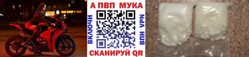 Alpha PVP кристаллы  Купить закладки  Кинель 