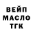 АМФЕТАМИН Розовый OODALOLLY PRODUCTIONS