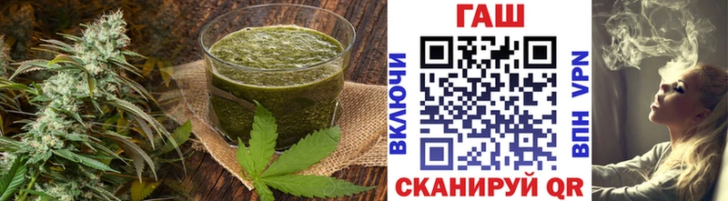 Cannafood конопля Купить закладки Кинель