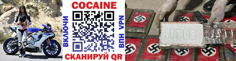 Кокаин Columbia Купить Кинель