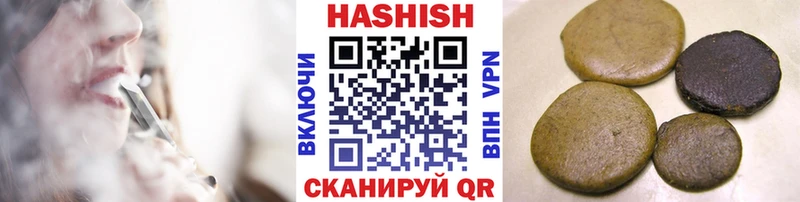 Купить где  Кинель  ГАШИШ ice o lator 