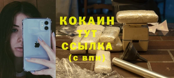 кокаин колумбия Верея