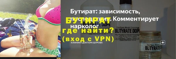 MDMA Premium VHQ Верхнеуральск