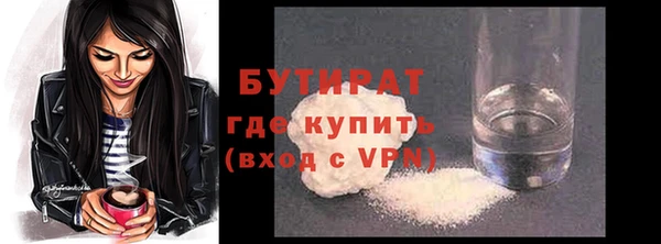 мет Верхний Тагил