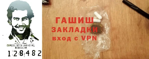 MDMA Premium VHQ Верхнеуральск