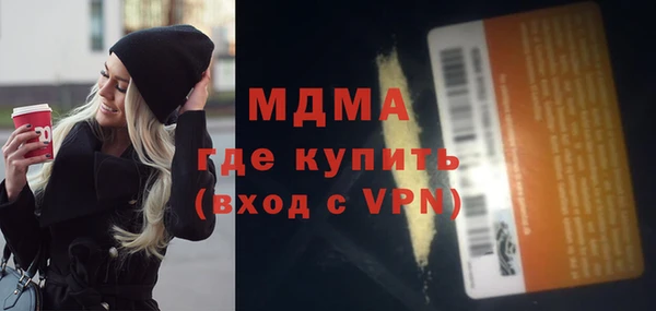 мет Верхний Тагил