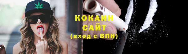 мет Верхний Тагил