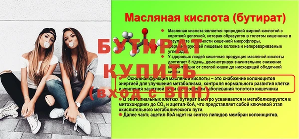 мет Верхний Тагил