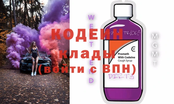 мет Верхний Тагил