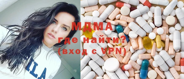 MDMA Premium VHQ Верхнеуральск