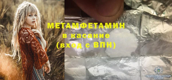 мет Верхний Тагил