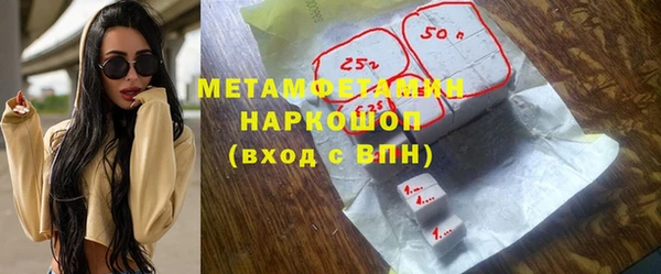 MDMA Premium VHQ Верхнеуральск