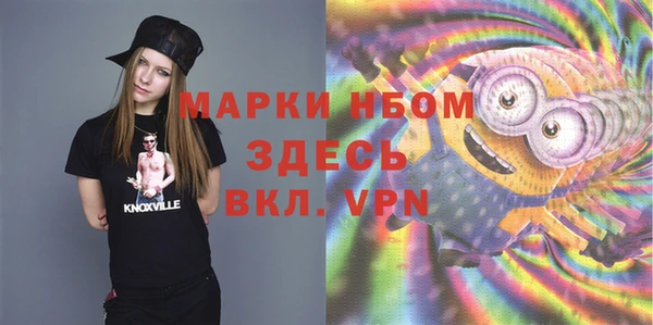 мет Верхний Тагил