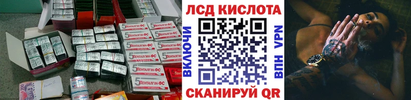 LSD-25 экстази ecstasy  Купить закладки  Кинель 