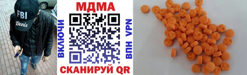 Купить  Кинель  MDMA crystal 