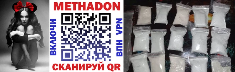 МЕТАДОН methadone  Купить  Кинель 