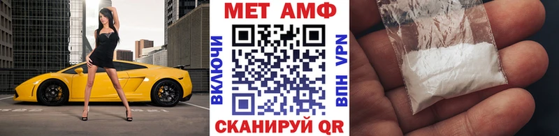 Купить закладки  Кинель  Метамфетамин винт 