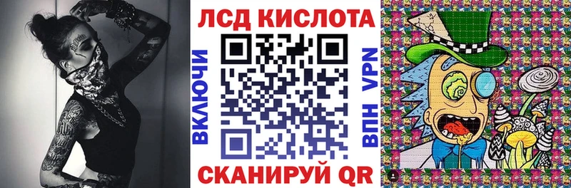Купить закладки  Кинель  Наркотические марки 1,8мг 