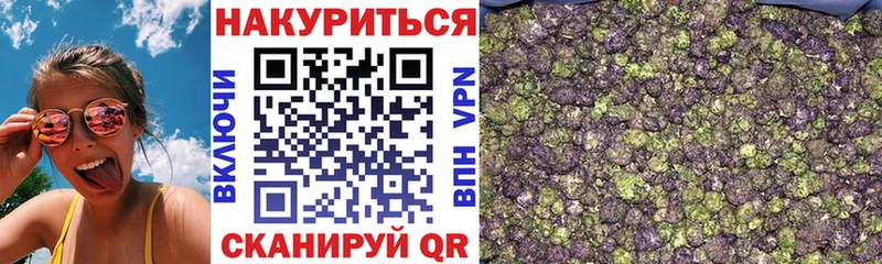 Купить закладки  Кинель  МАРИХУАНА SATIVA & INDICA 